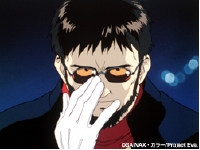 gendo.jpg